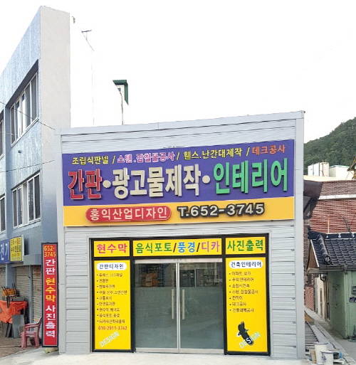 홍익산업디자인