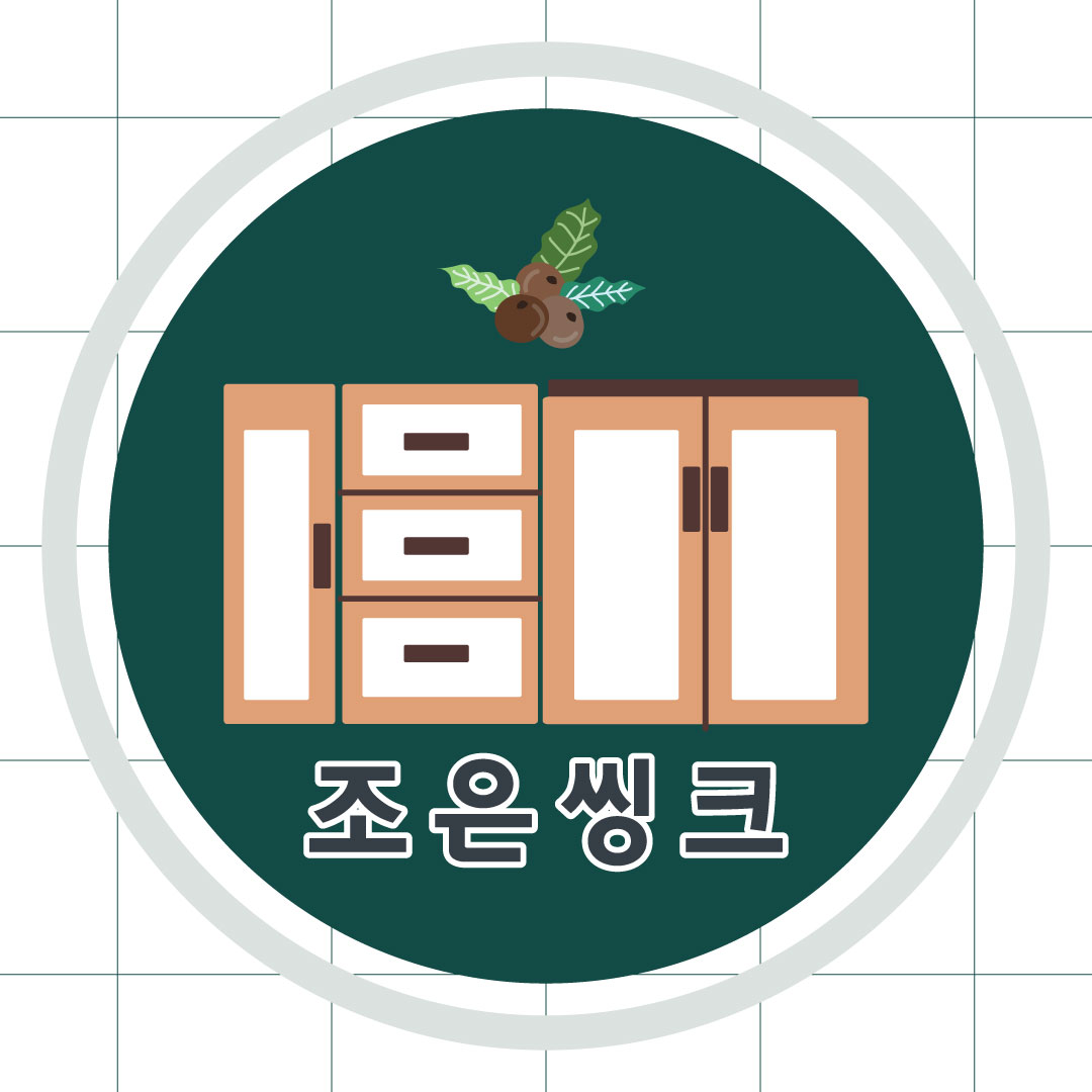 조은씽크