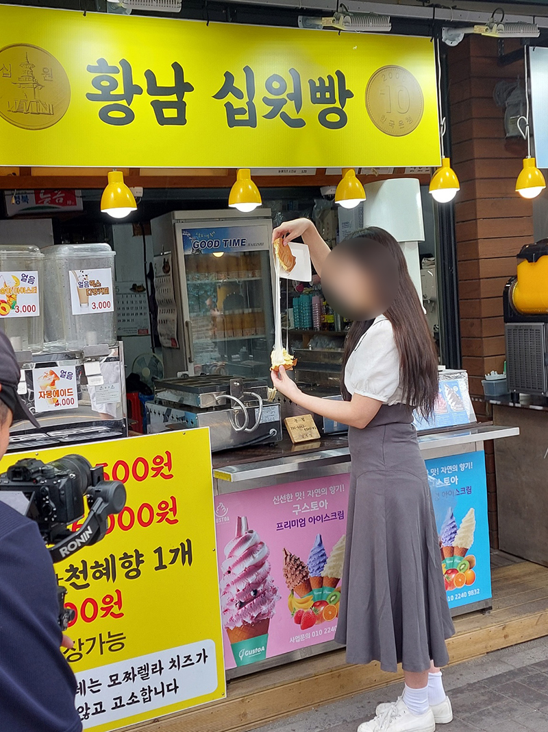 황남십원빵 - OK114 황남십원빵   - OK114