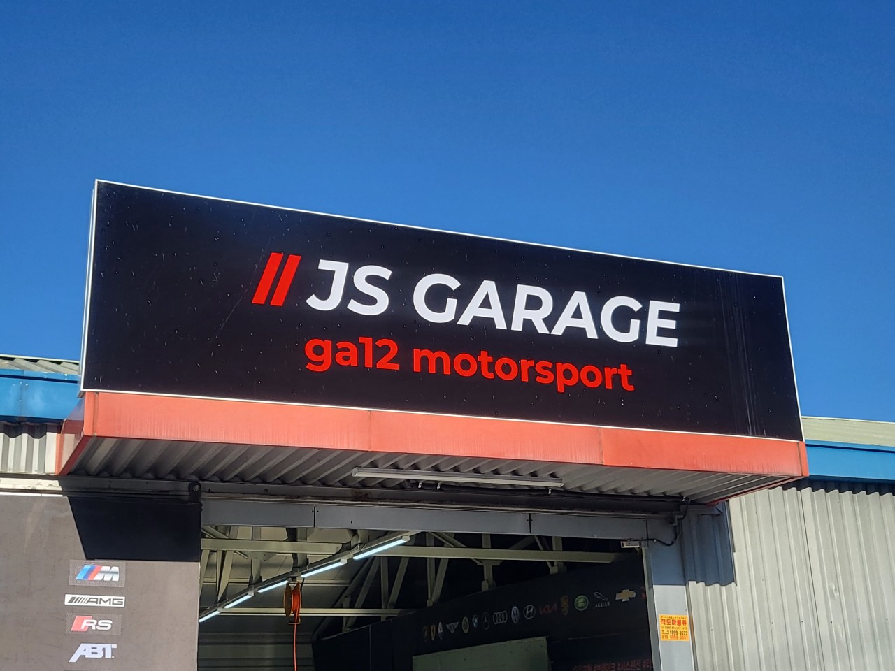 JS GARAGE