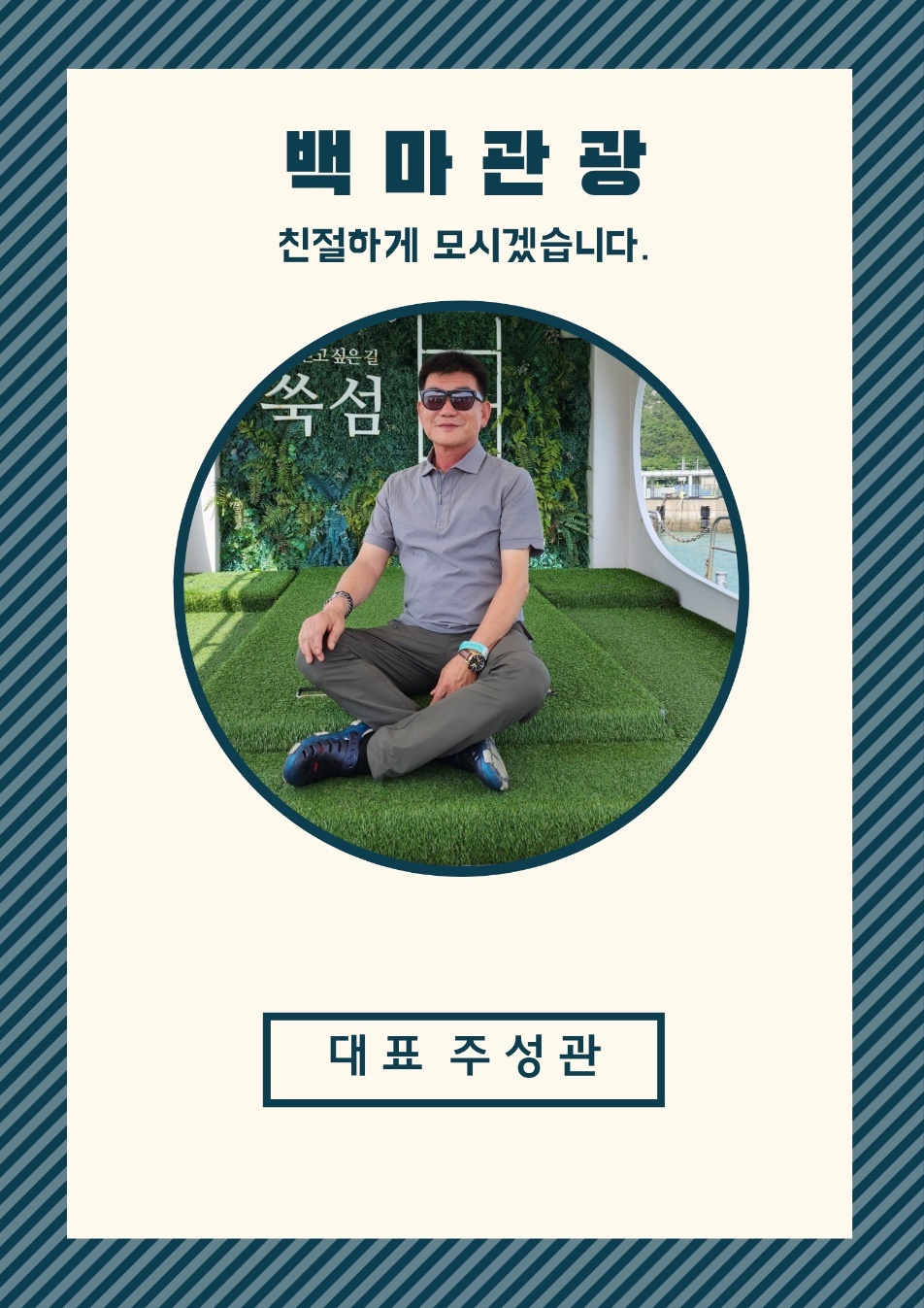 울산고속관광버스 울산고속관광버스 