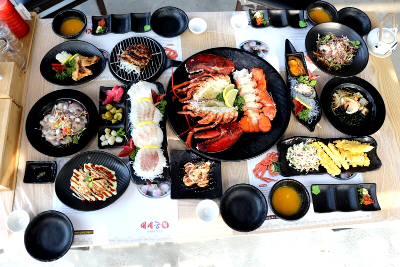 대게궁