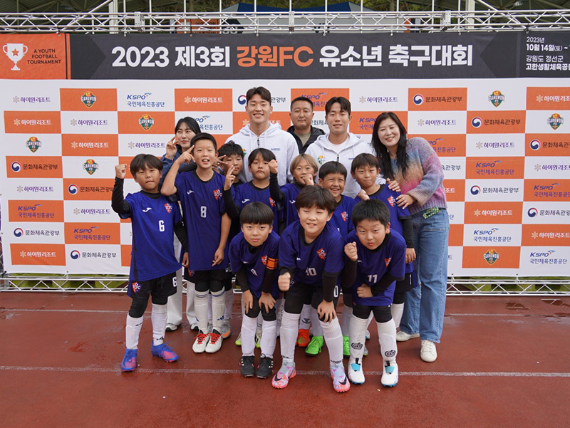 Scfc Rugby SCFC 축구교실