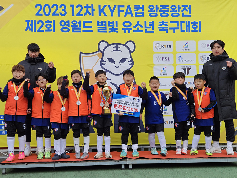 Scfc Rugby SCFC 축구교실