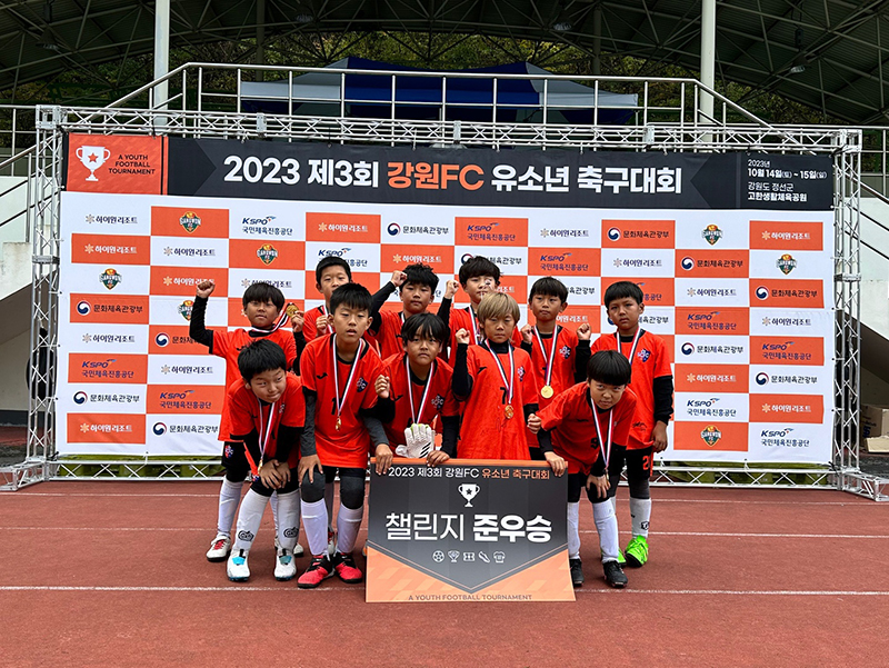 Scfc Rugby SCFC 축구교실