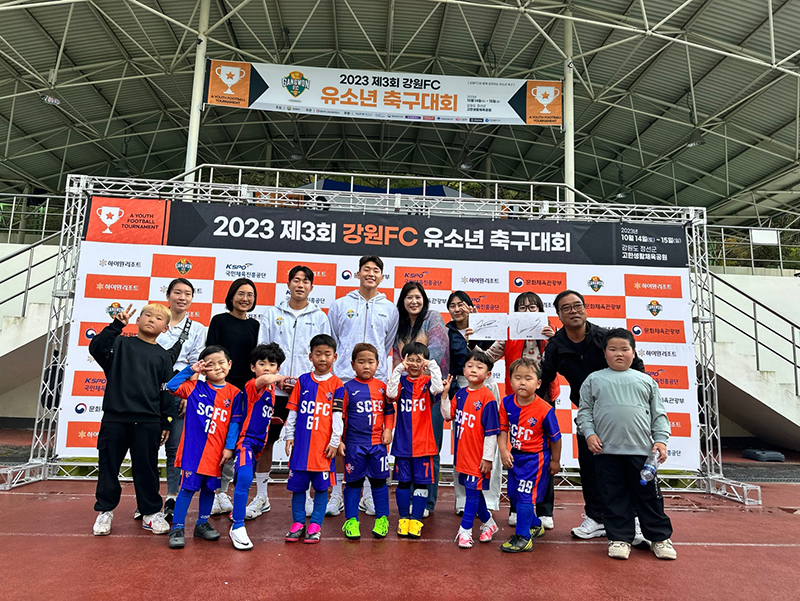 Scfc Rugby SCFC 축구교실
