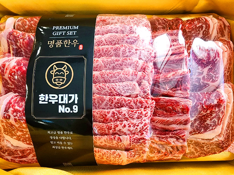 한우대가NO.9
