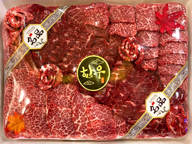 미트마트한우직판장