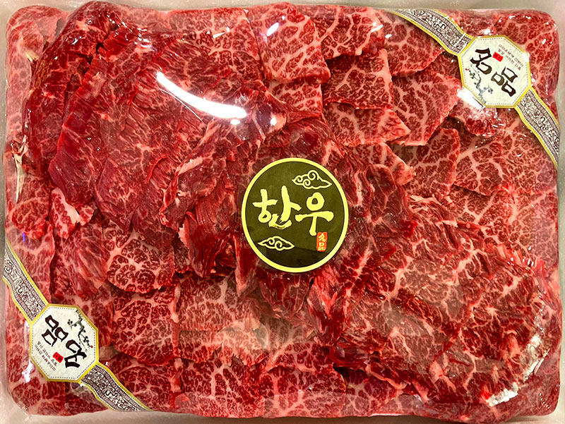 미트마트한우직판장