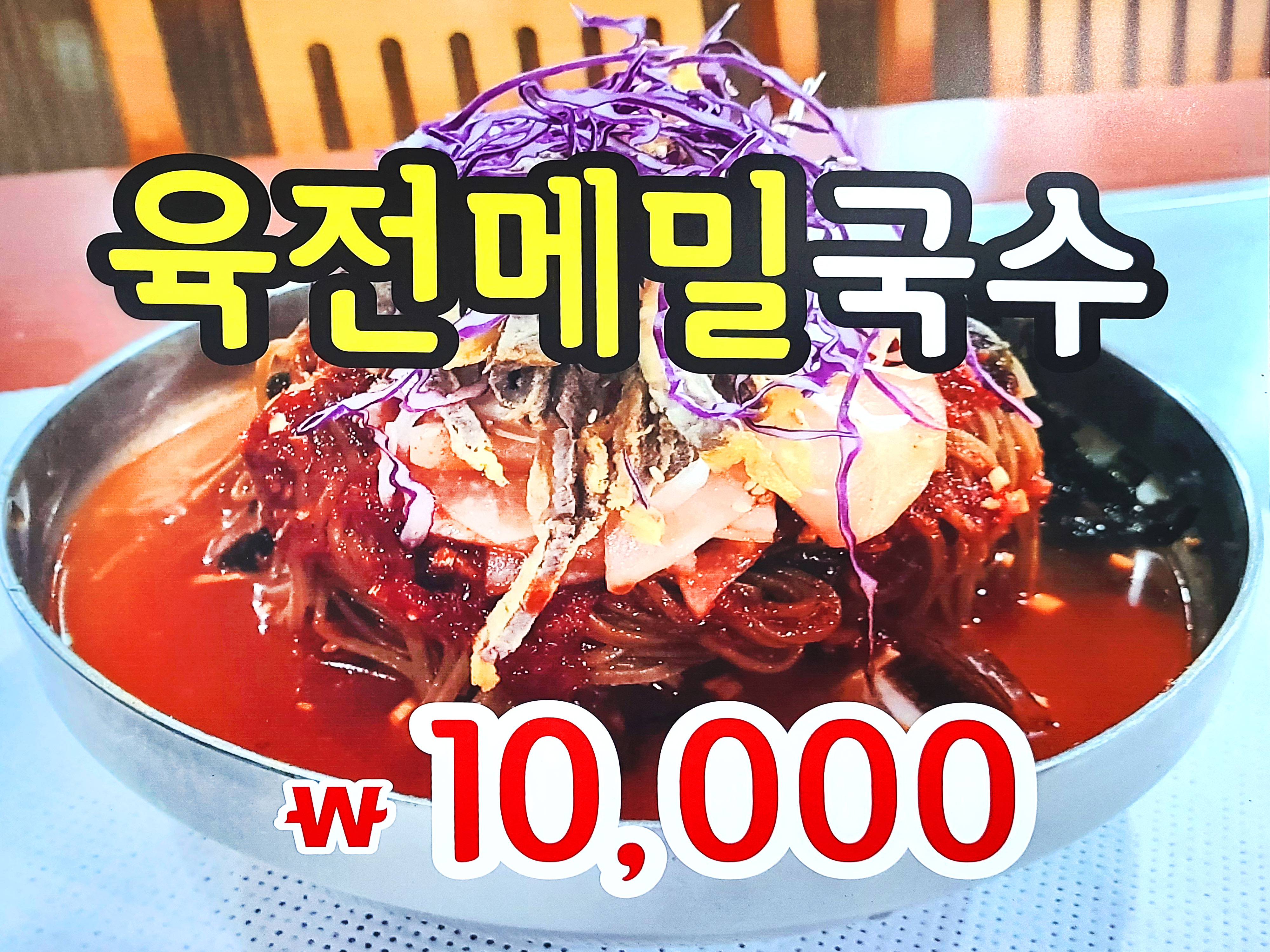 미트마트한우직판장