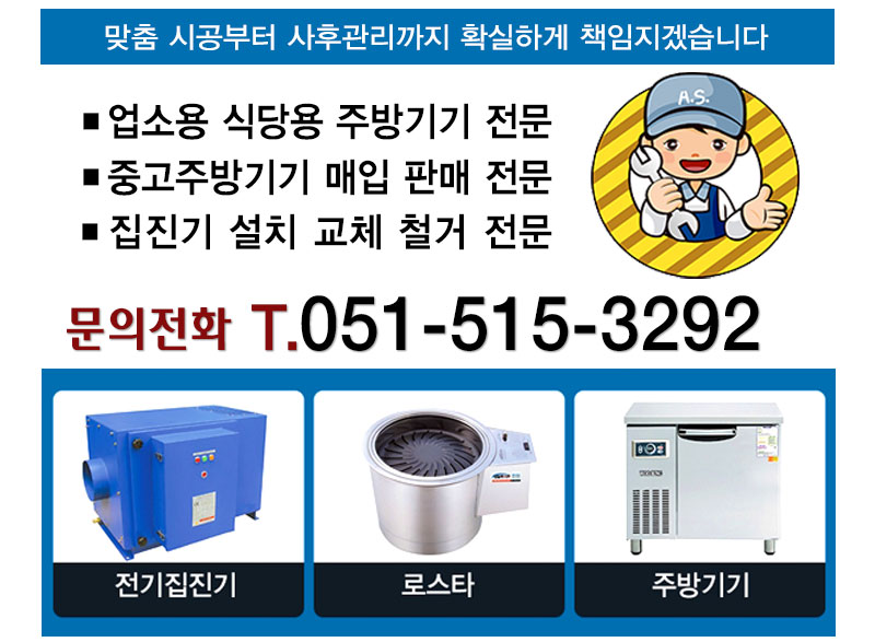 (주)아주이엔에스