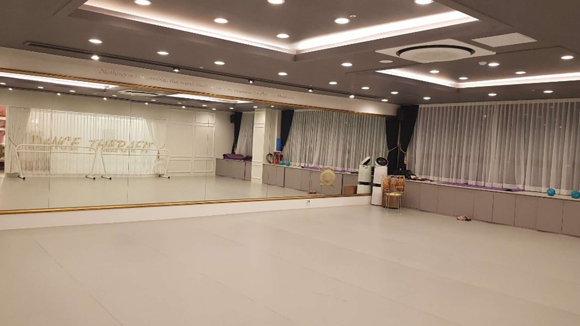 댄스테라핏갈매무용학원