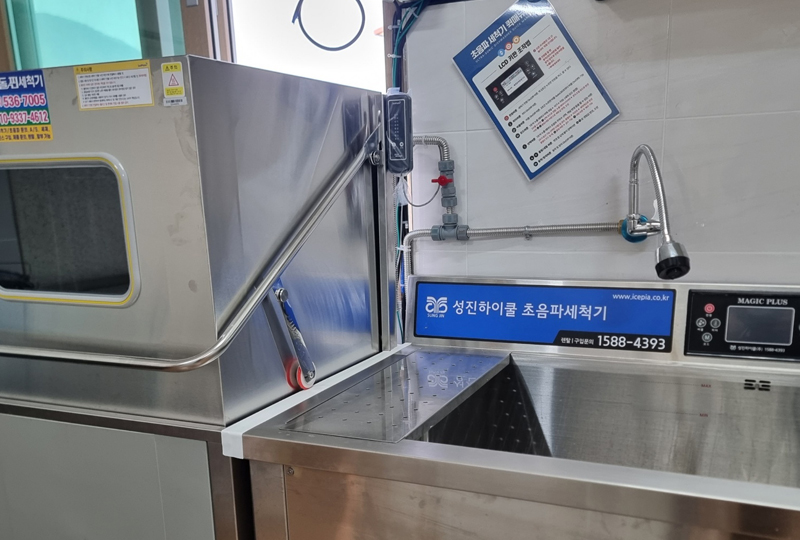 돌핀세척기 상주문경의성군위영업소