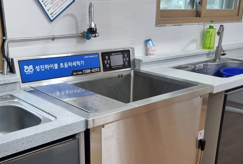 돌핀세척기 상주문경의성군위영업소