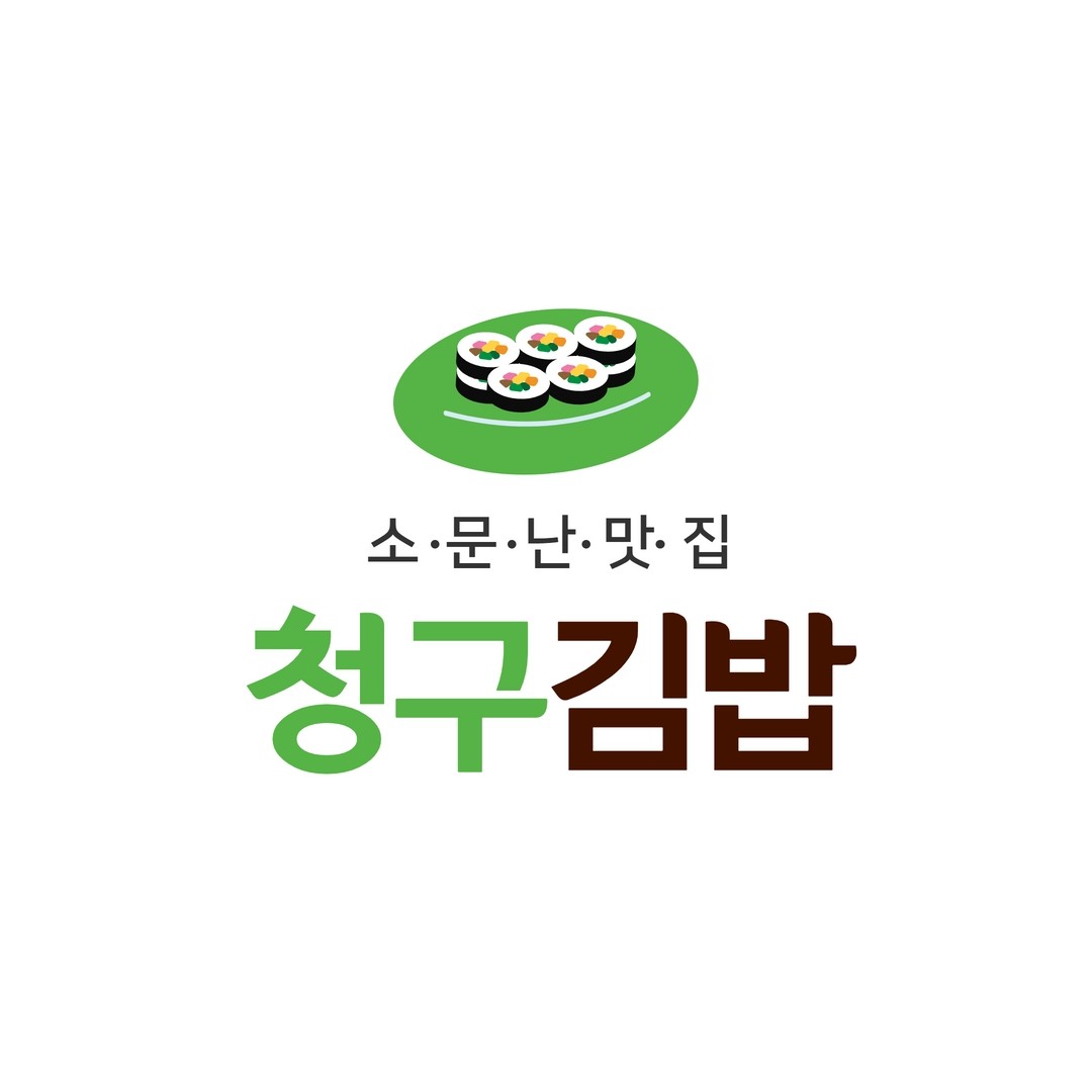 청구김밥 - OK114