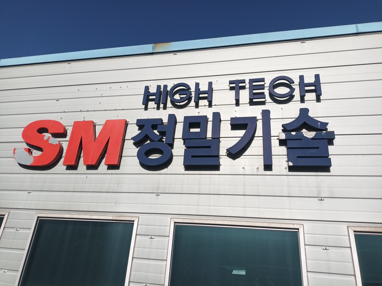 광고공사삼일