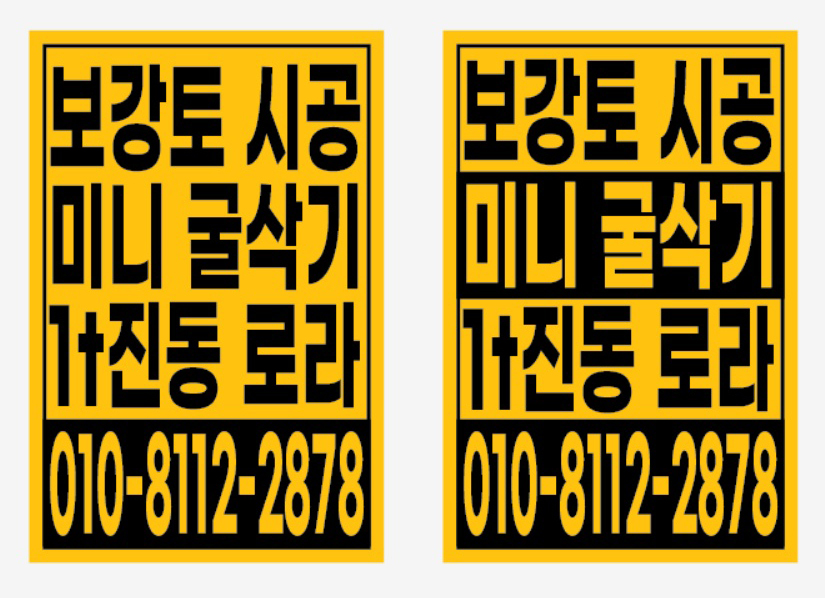 세움씨앤디