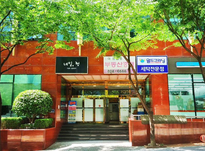 월드크리닝부산서면점