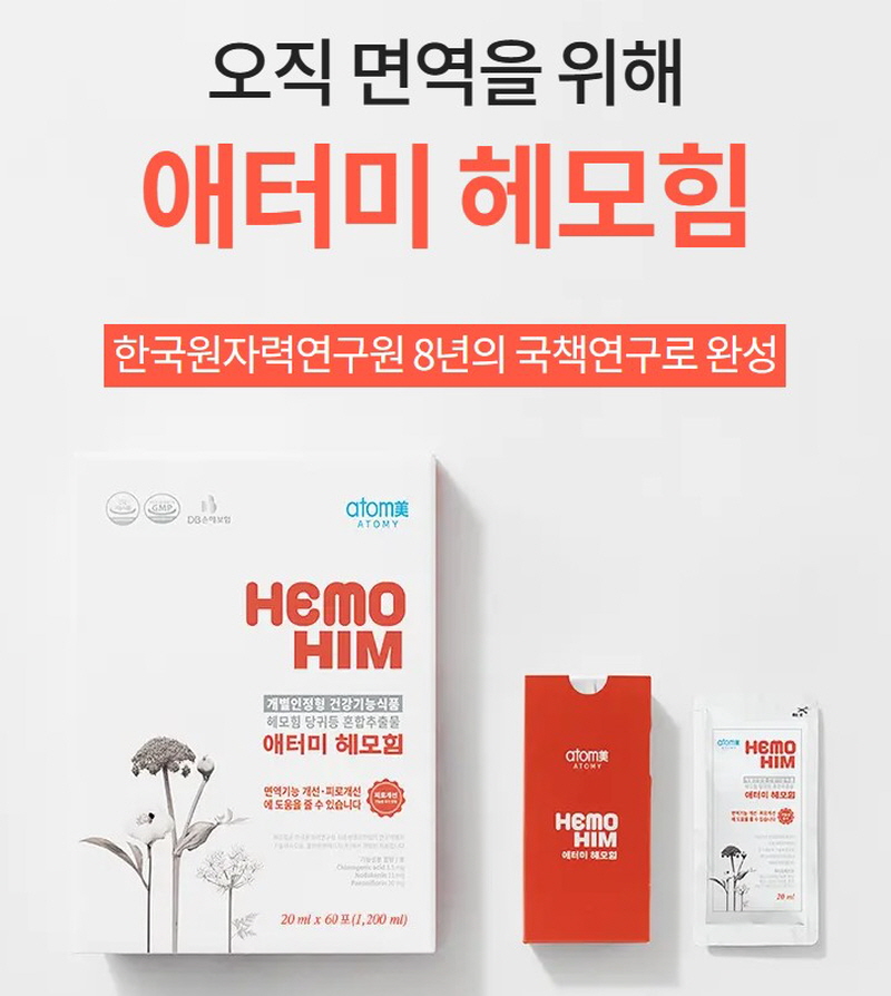 애터미부산새날센터