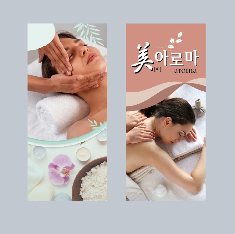 미아로마