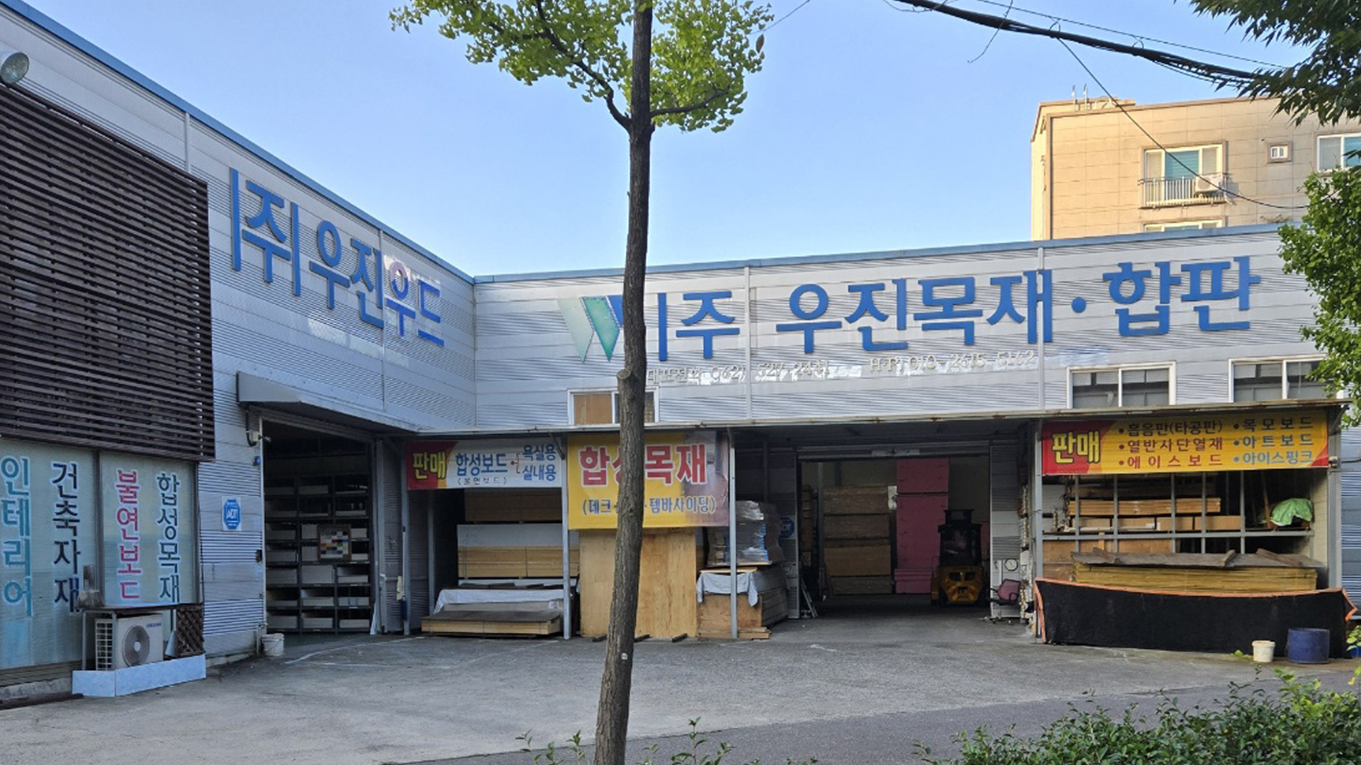 (주)우진우드