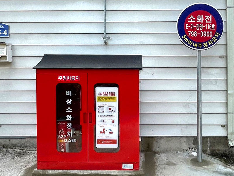 (주)스마일수도사