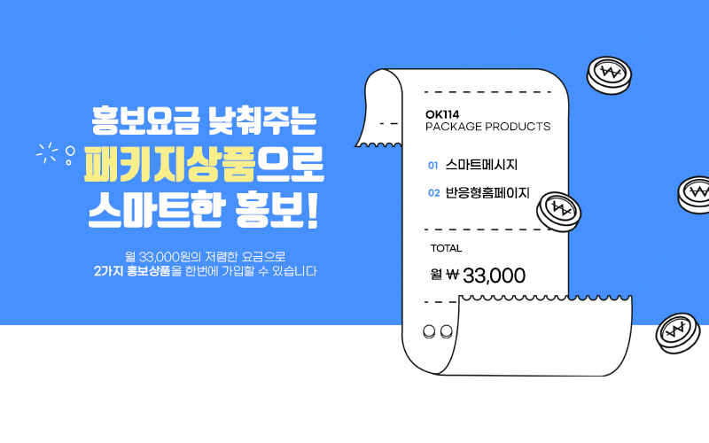 비전앤드림(주)