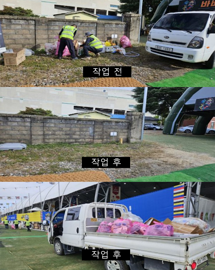 청림종합관리 청림종합관리 