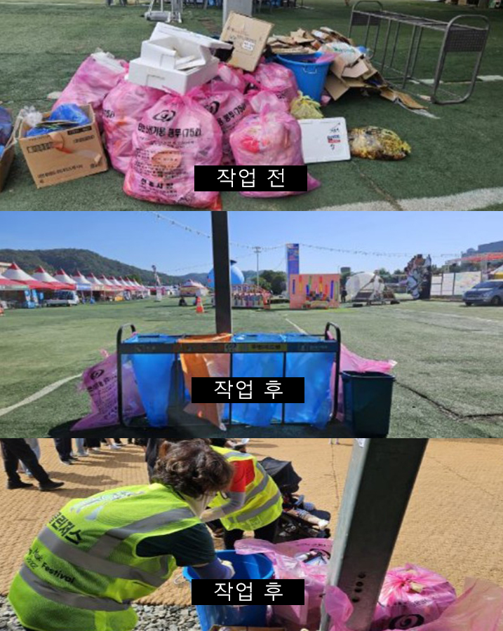 청림종합관리 청림종합관리 