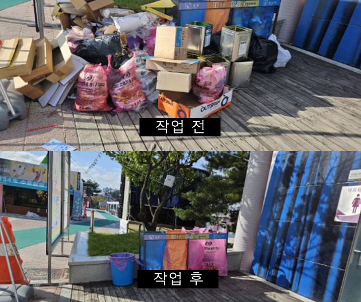 청림종합관리 청림종합관리 