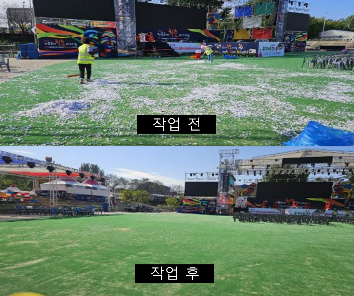 청림종합관리 청림종합관리 