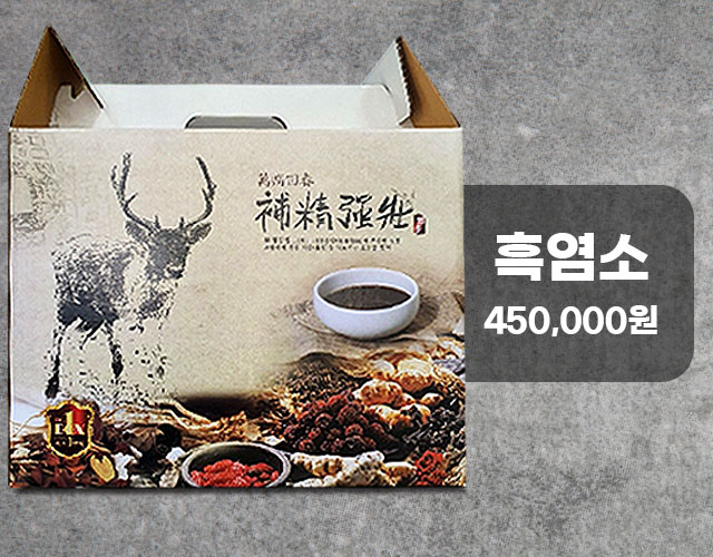 진동푸른농장흑염소