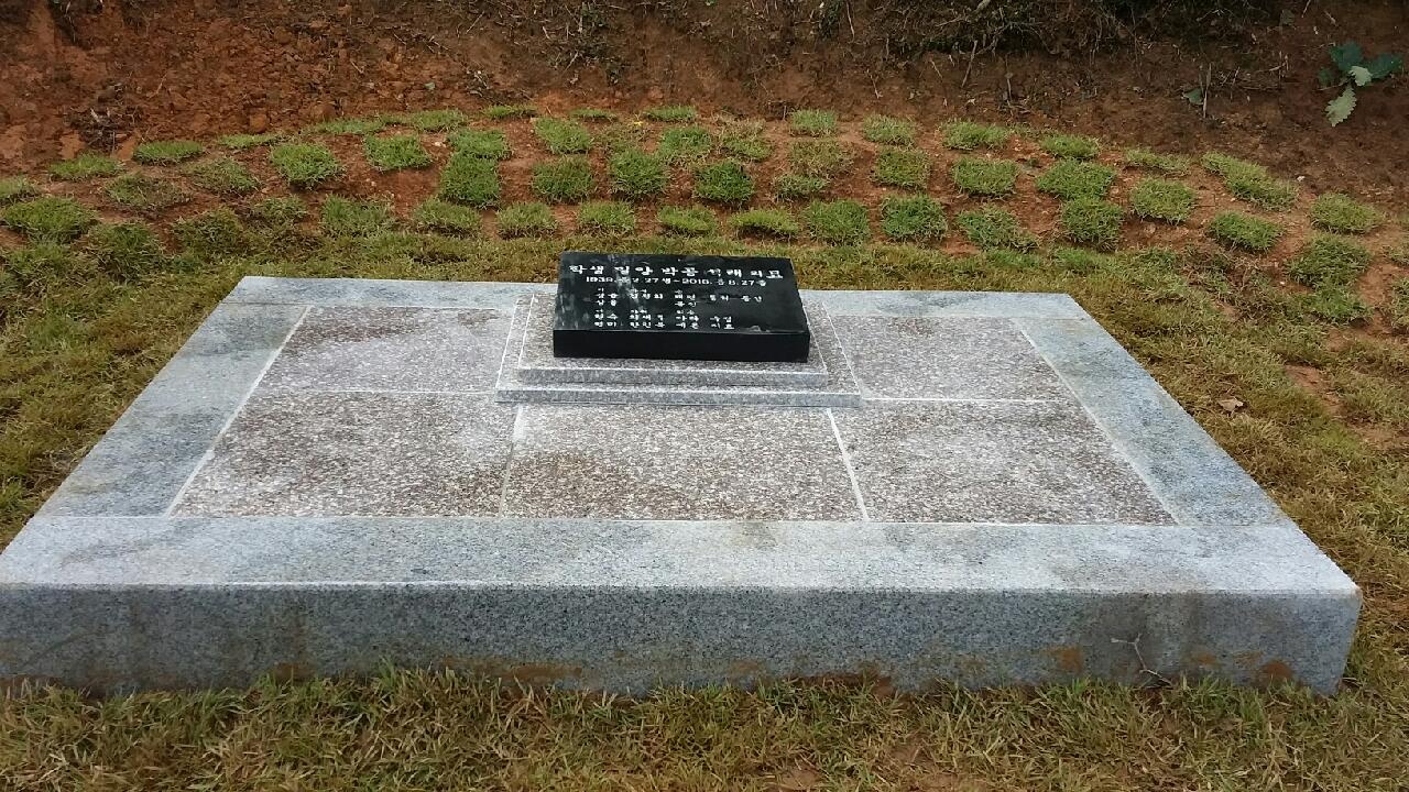 충남석재