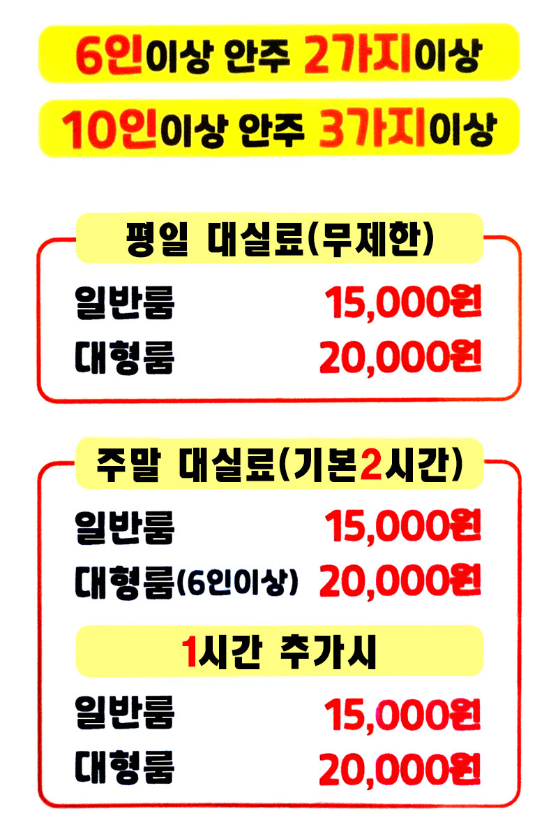 메가톤노래타운