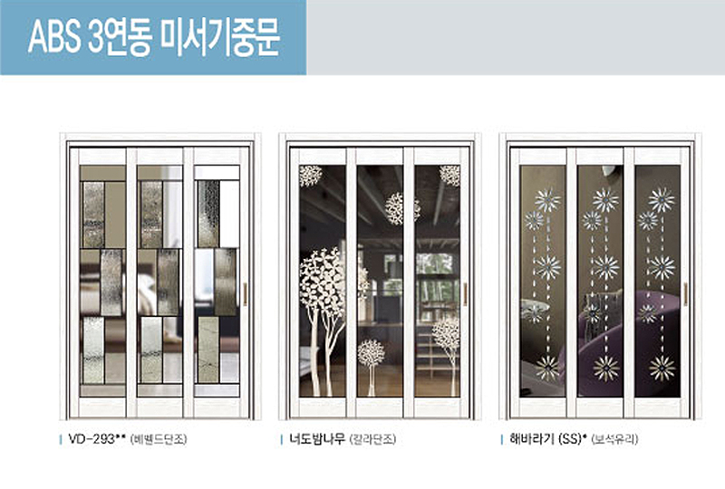 대원상사