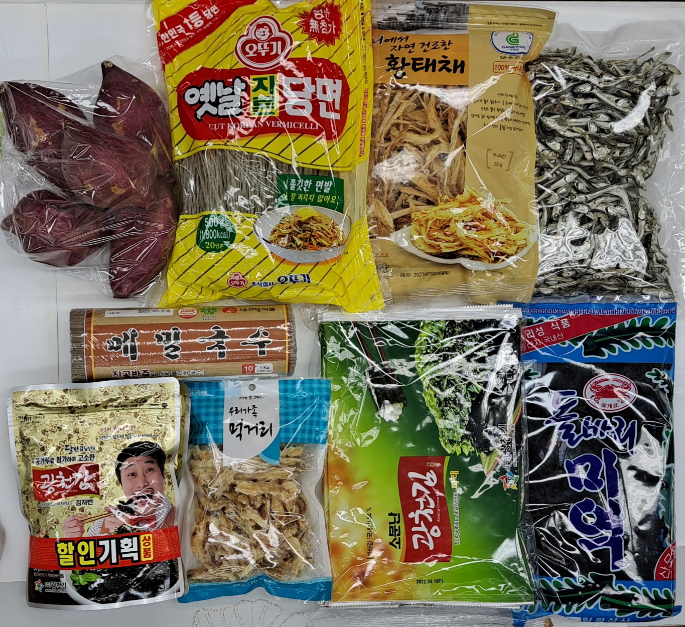청해 건어물