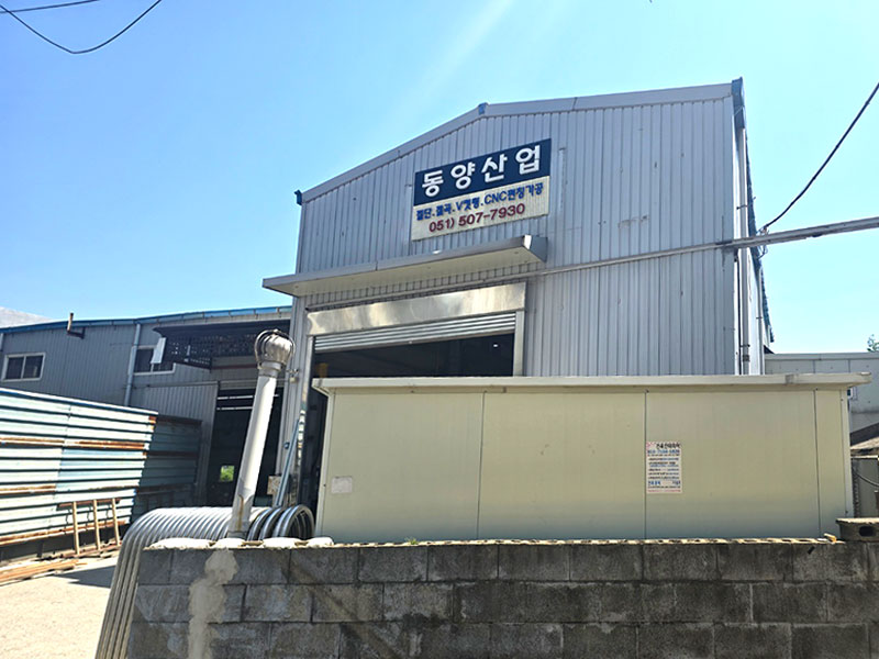 동양산업