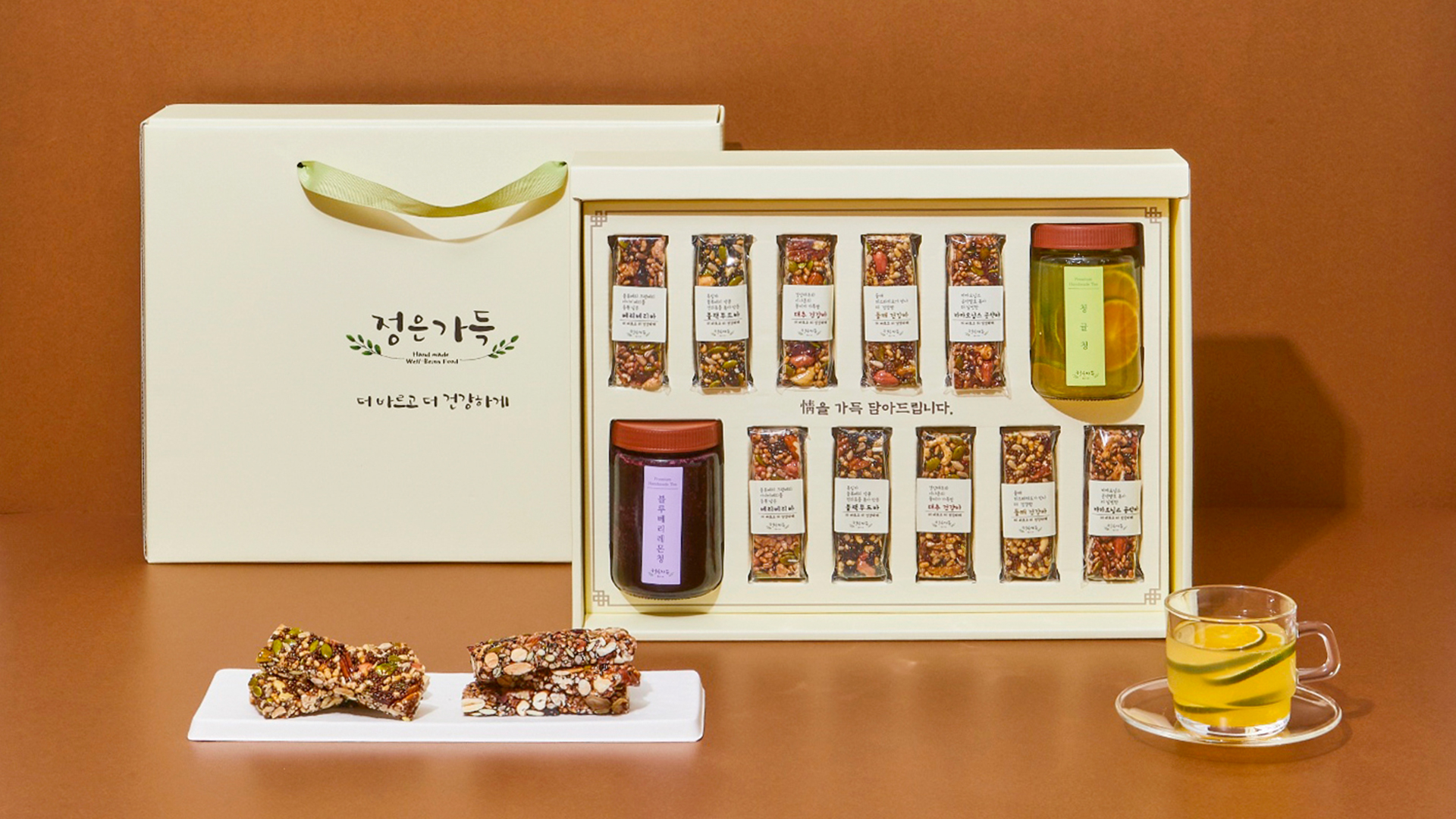 정은가득