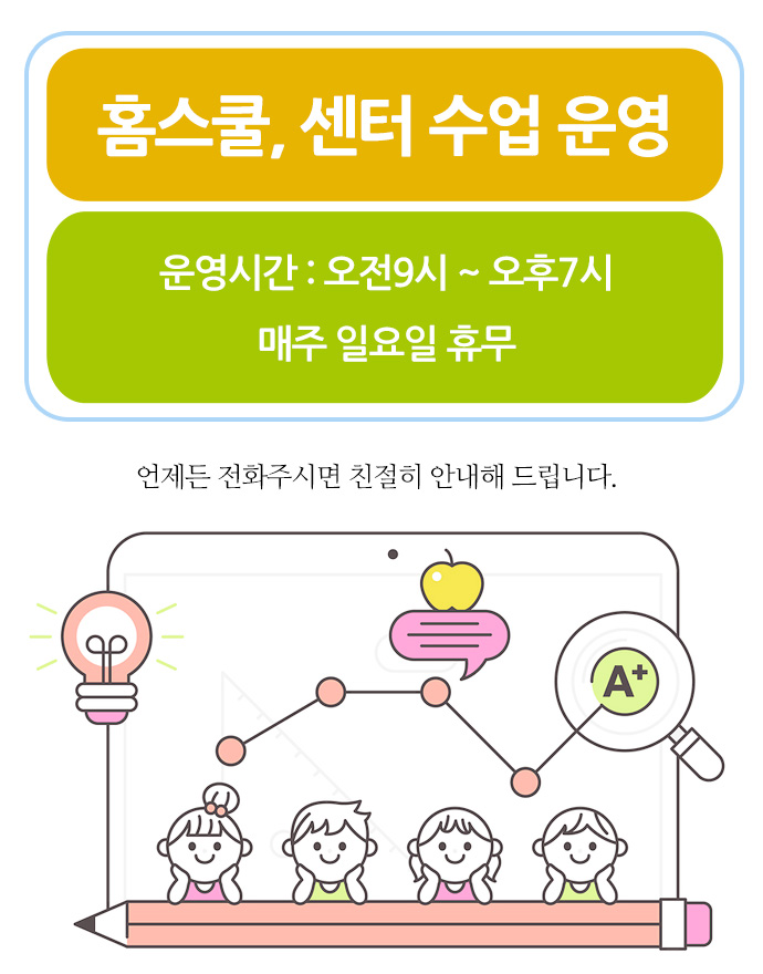 The몬테소리(주)아가월드