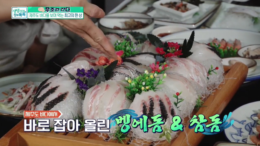신대박횟집