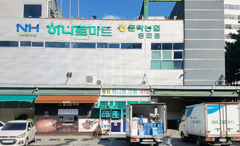 농협열쇠도장