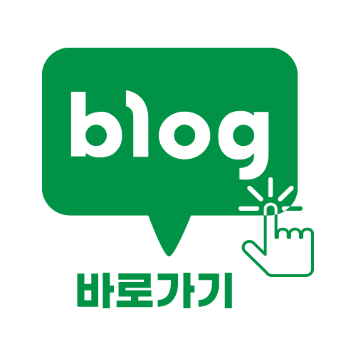 포스코로또공인중개사사무소