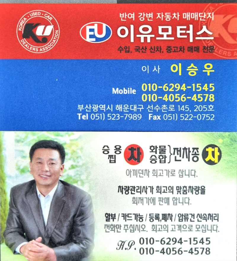 007car/골드모터스 - OK114
