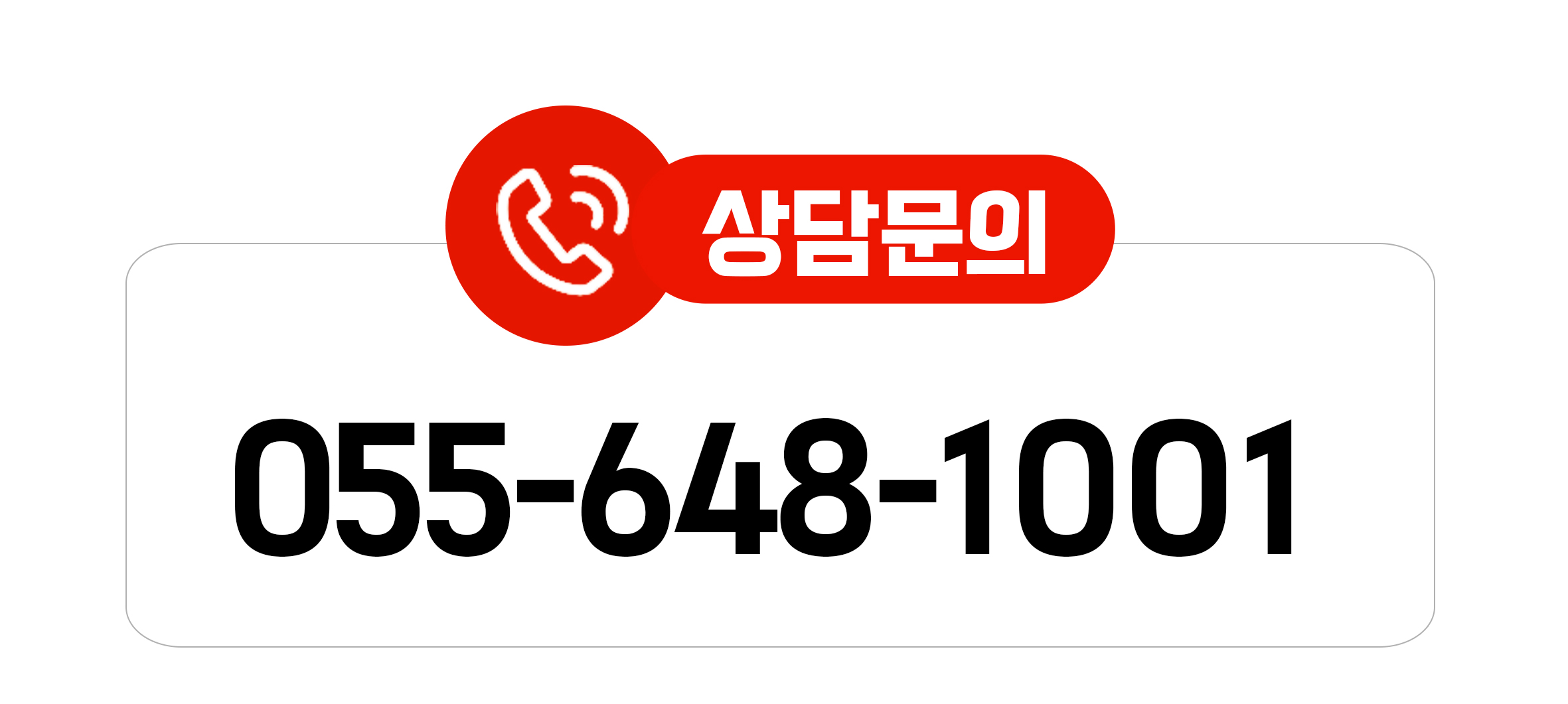 천일인력공사