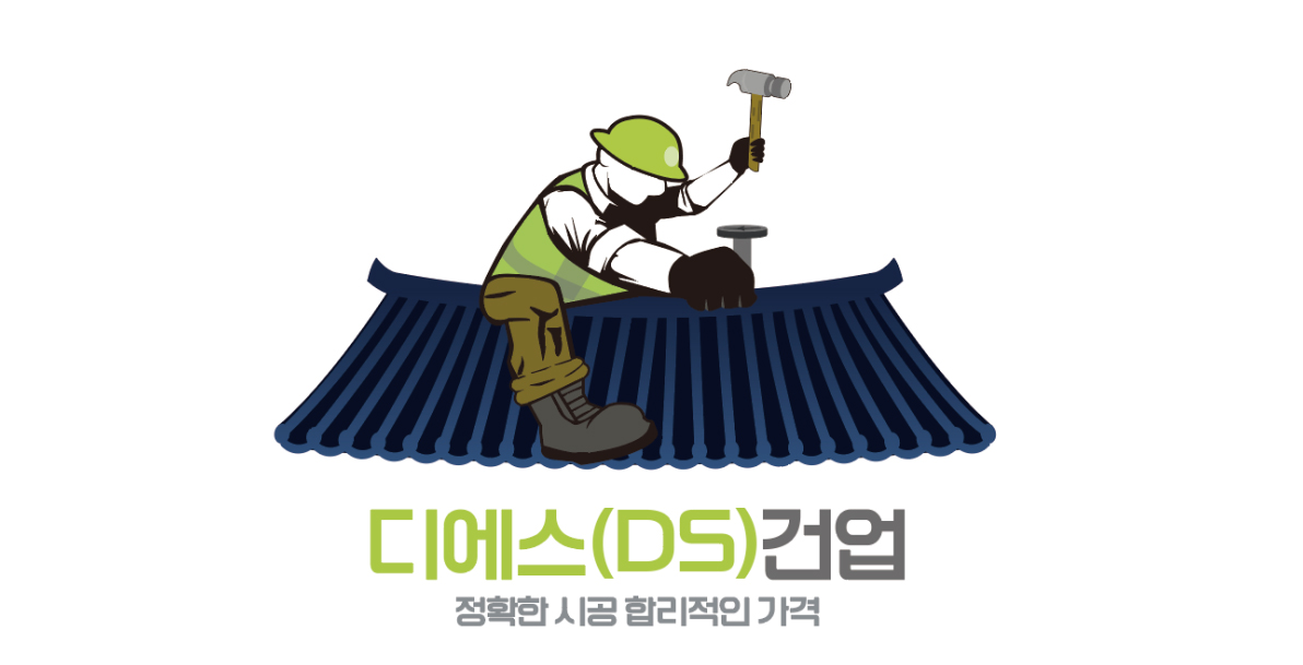 디에스건업