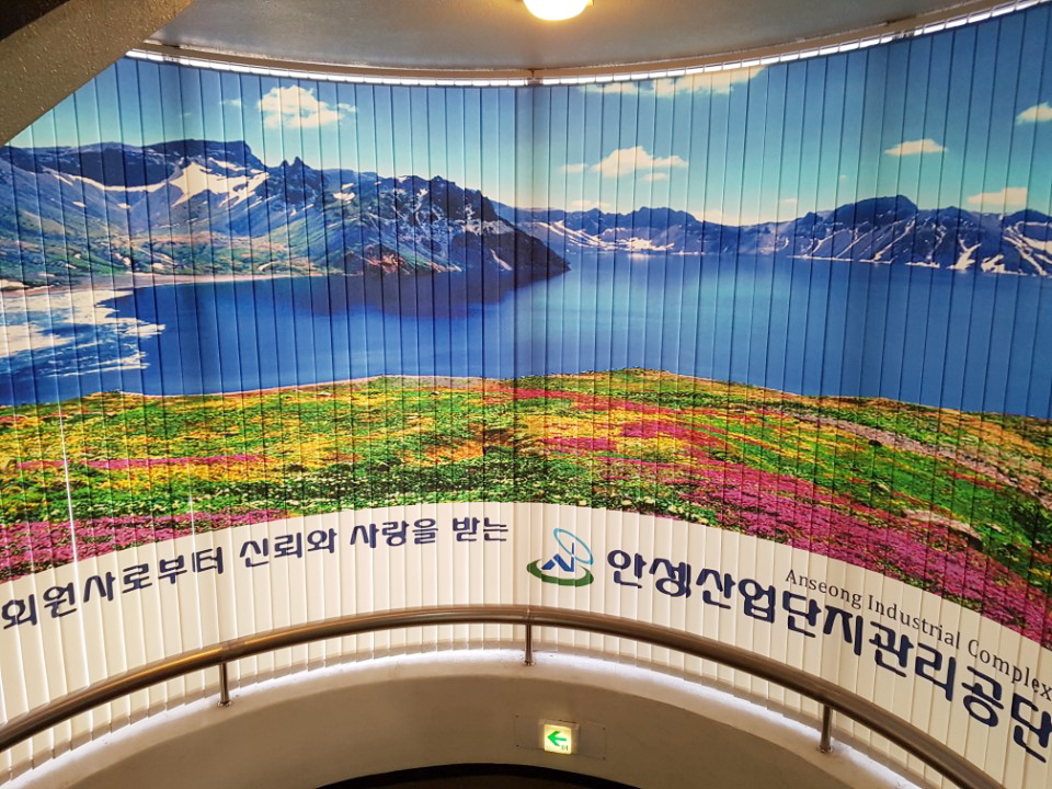 시공사진