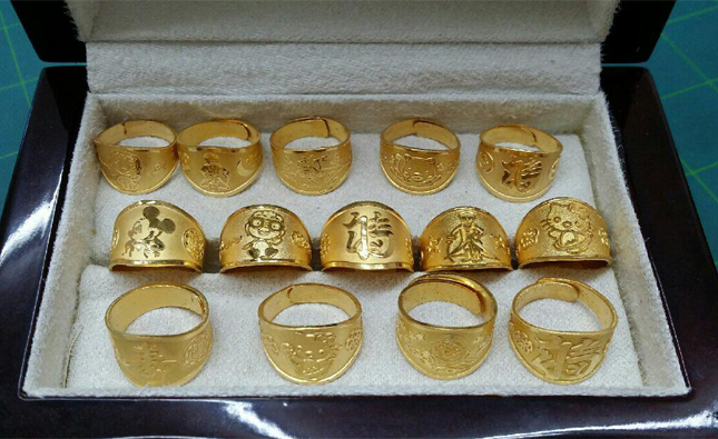 금반지(돌반지)