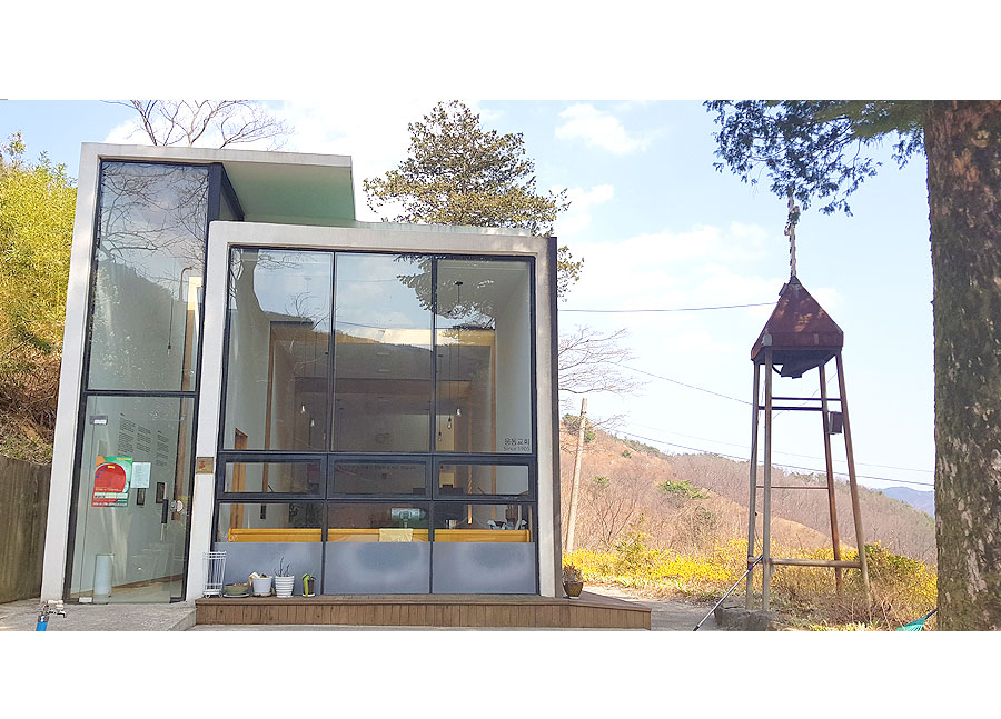 광양 최초의 교회 "웅동교회"