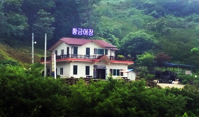 황금어장 이미지