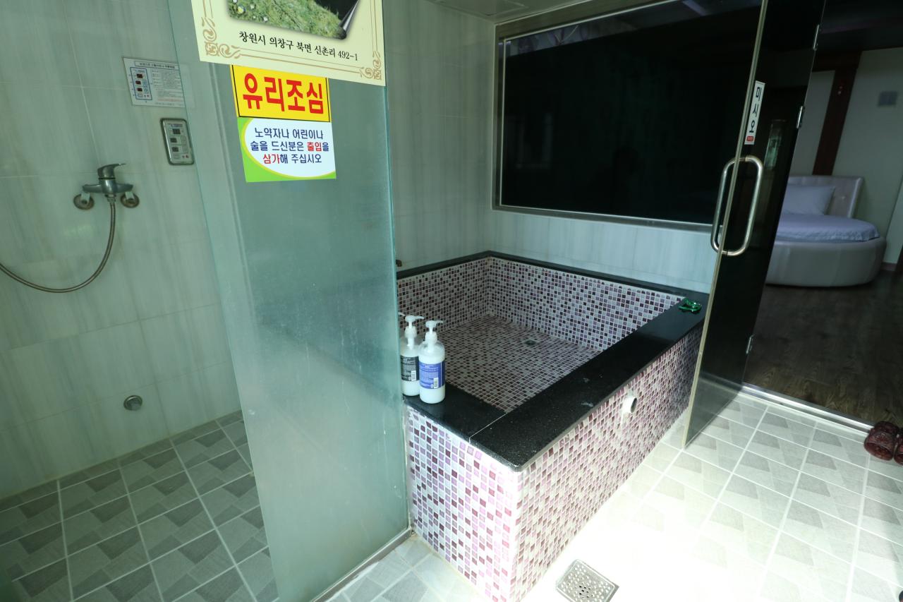 장미별장